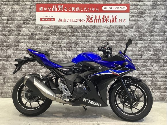 GSX250R　USB電源　マルチバー　