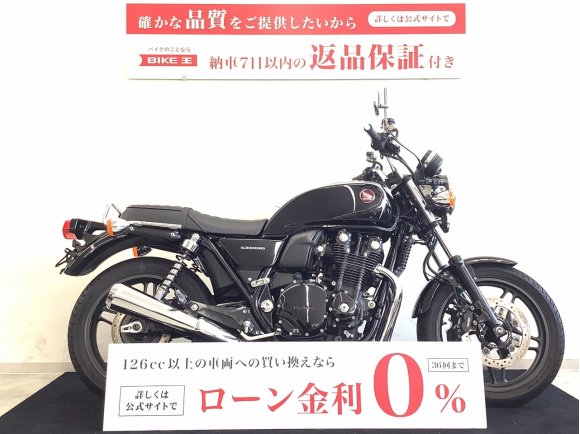 ＣＢ１１００　前方ドラレコ・カスタムレバー・カスタムミラー・グラブバー装備車両！!