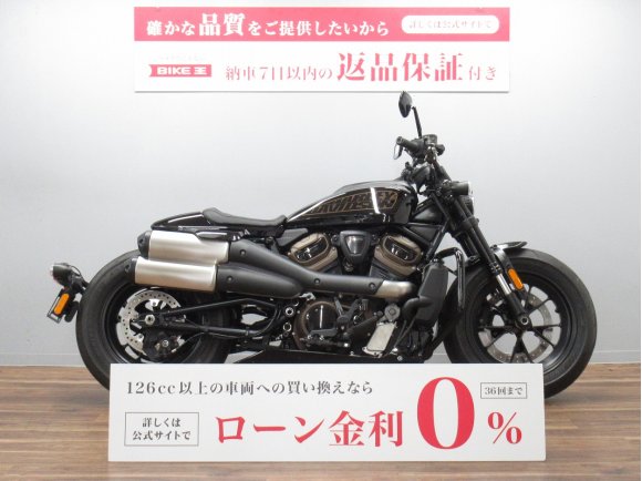 【バイク王認定中古車】ＲＨ１２５０Ｓ　スポーツスターＳ　☆★ドラレコ・エンジンガード付き！★☆！!