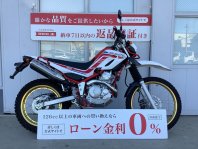 セロー250