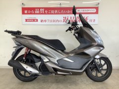 PCXの中古バイク一覧