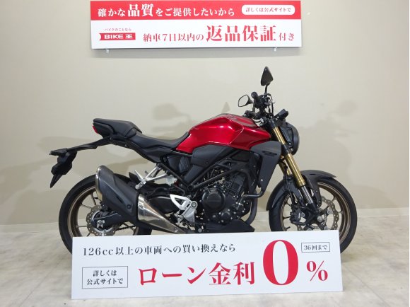 CB250R　ABS　2019年モデル/KIJIMA製ヘルメットホルダー/スペアキーあり