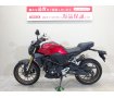 CB250R　ABS　2019年モデル/KIJIMA製ヘルメットホルダー/スペアキーあり