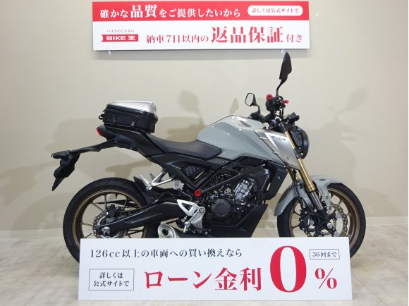 CB125R　ABS　2021年モデル/アジャスタ付きカスタムレバー/スペアキーあり