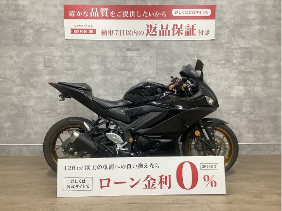 YZF-R3　2021年式モデル/ワンオーナー/ゴールドホイール/レバー/グリップ