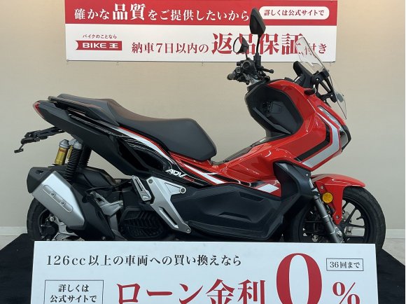 ADV150【フェンダーレス・ヘルメットホルダーカスタム】