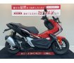 ADV150【フェンダーレス・ヘルメットホルダーカスタム】