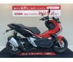 ADV150【フェンダーレス・ヘルメットホルダーカスタム】