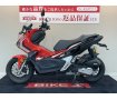 ADV150【フェンダーレス・ヘルメットホルダーカスタム】