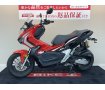 ADV150【フェンダーレス・ヘルメットホルダーカスタム】