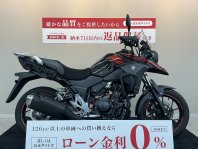 V-ストローム250