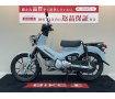 クロスカブ110【2022年モデル☆ノーマル車両☆】