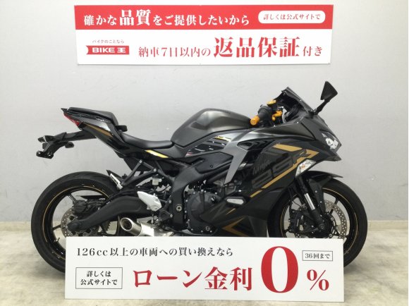 Ninja ZX-25R SE　2022年式モデル　マルチバー・USBポート付き！ドレスアップパーツ多数!！!