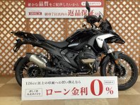 R1300GS