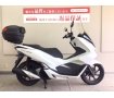 PCX150　 2018年モデル！/GIVIトップケース！/グリップヒーター！/ロングスクリーン!