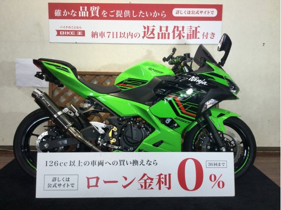 Ninja 250 KRT Edition【WR'Sサイレンサー・エンジンスライダー・スクリーン他カスタム☆】！!