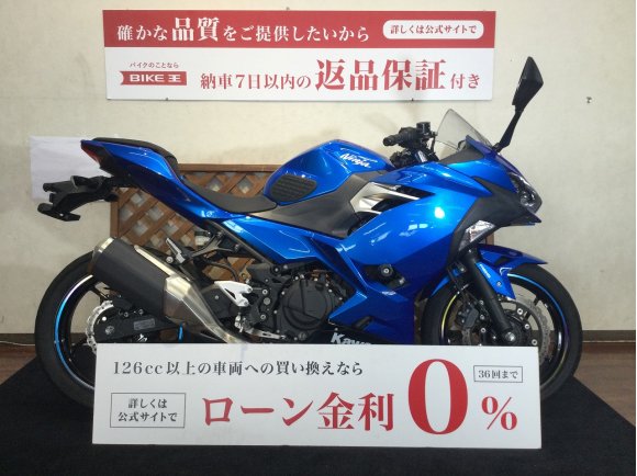 Ninja 250【安心のエンジンガード・便利なＵＳＢポート】！!