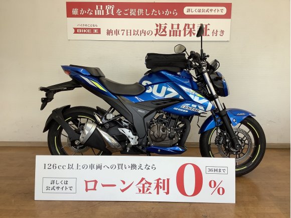 GIXXER 250　2021年モデル　タンクバック装備