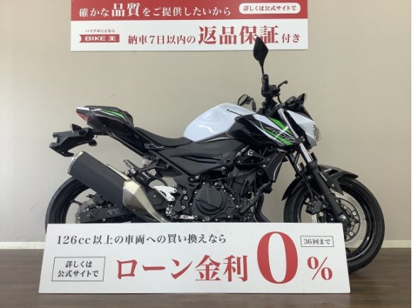 Z400　「Sugomi」をイメージした力強いデザインと走りは遠出から普段使いにもおススメ！便利なUSB装備!