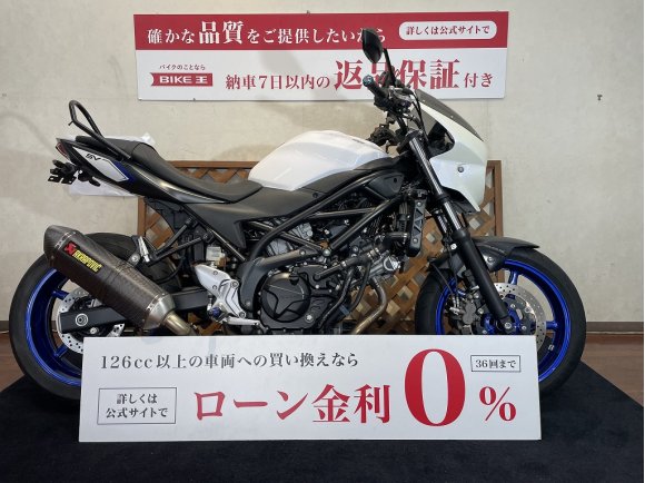  【マル得】SV650 ABS【ビキニカウル・アクラポビッチマフラー・その他化スカム多数☆】！!