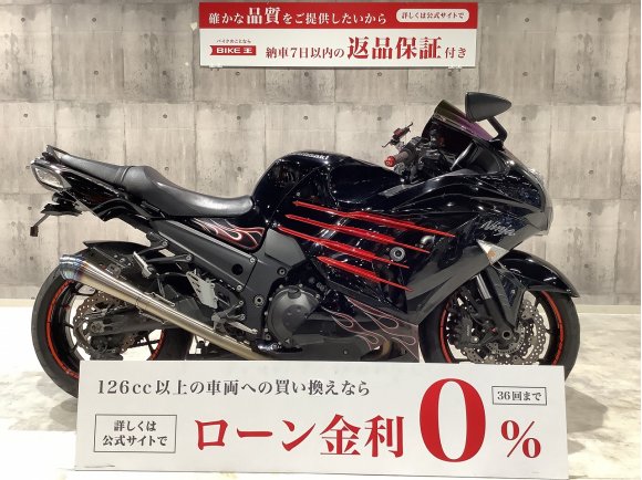 ZX-14R　ABSモデル　東南アジア仕様　フェンダーレス！!