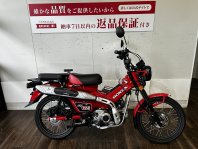 CT125ハンターカブ