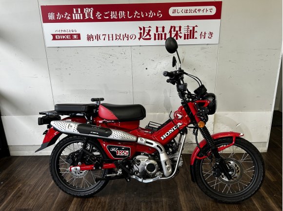 CT125 HUNTER Cub　【広がる自然を、心ゆくまで駆けまわる☆】！!