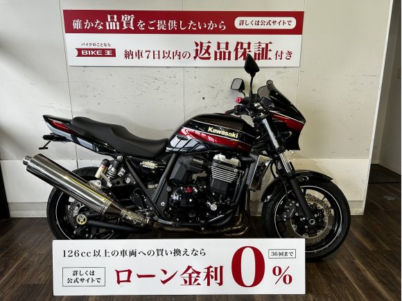 ZRX1200 DAEG　【ZRXが歩んできた熟成の集大成☆】！!