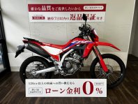 CRF250L