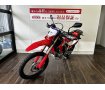 【マル得】CRF250L　【大地を蹴って進むタフな走り☆】！!