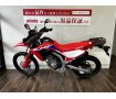 【マル得】CRF250L　【大地を蹴って進むタフな走り☆】！!