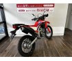 【マル得】CRF250L　【大地を蹴って進むタフな走り☆】！!