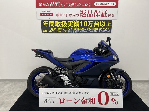 YZF-R25 ABS　フェンダーレス・マルチバーUSB電源　日常使いにも使いやすいスーパースポーツ!