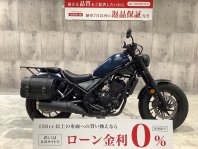 レブル250