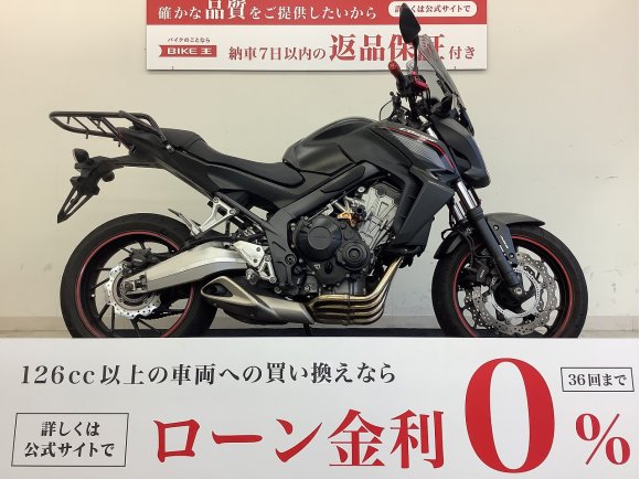 CB650F　カスタムレバー　エンジンスライダー　スクリーン　リアキャリア　！!