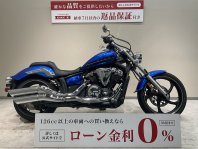 XVS1300CAストライカー