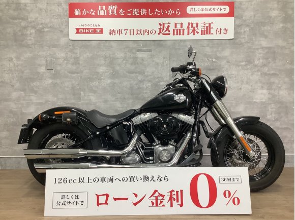 Softail Slim [ FLS1580 ]　2015年式モデル