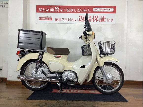 Super Cub 110（スーパーカブ110）／フロントバスケット＆金属製リアボックス装備／YSS製リアサスペンション装備／シフトインジケーター装備