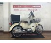 Super Cub 110（スーパーカブ110）／フロントバスケット＆金属製リアボックス装備／YSS製リアサスペンション装備／シフトインジケーター装備