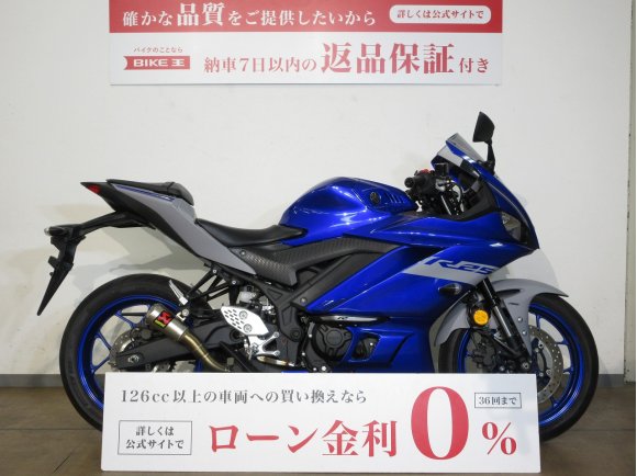 YZF-R25／ABS／インジェクションモデル／USBポート／RG43J型