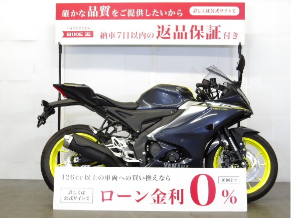 YZF-R15　マルチバー装備／スペアキーあり