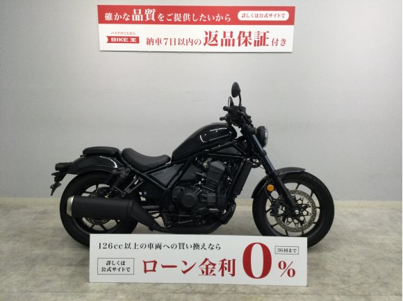  REBEL 1100 Dual Clutch Transmission　2023年モデル