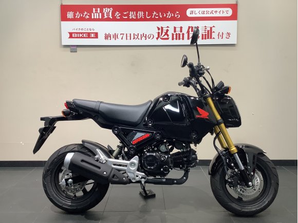 GROM　フルノーマル