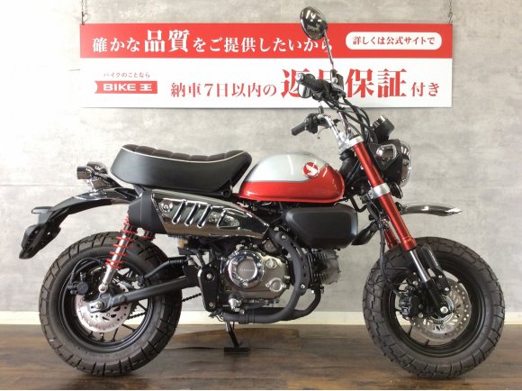 モンキー１２５　５速のノーマル車両！カスタムベースにも最適！２０２２年モデル!！!