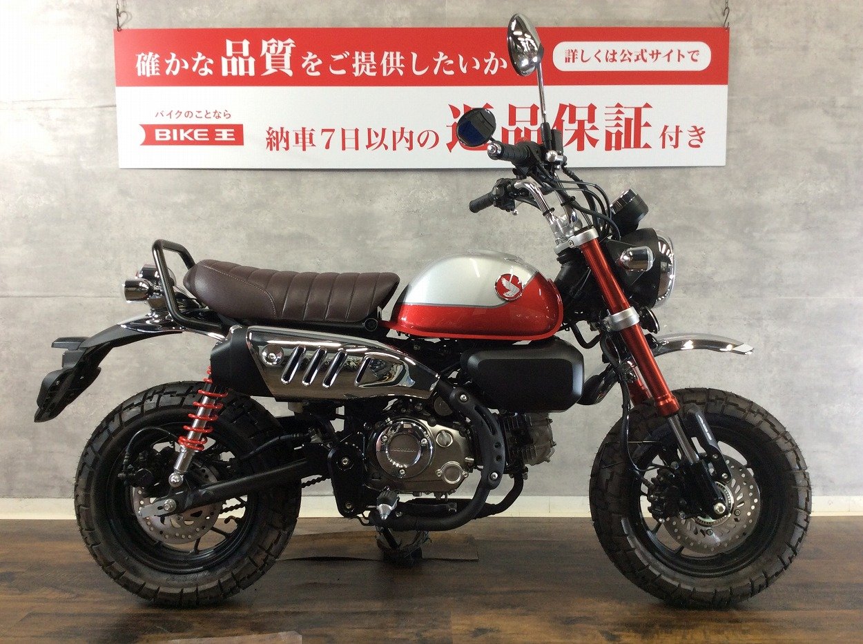 モンキー125の中古バイク一覧