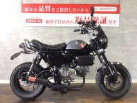 モンキー125