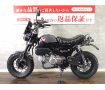 モンキー１２５　ヨシムラマフラー他カスタム多数の1台!！!