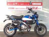 モンキー125