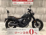 レブル250