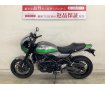 Z900RSカフェ 【マル得車両】名車「Z1」を彷彿とさせるデザインと最新の技術が融合した温故知新な一台！カフェレーサースタイルが良い感じ☆